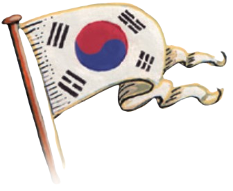 한국어
